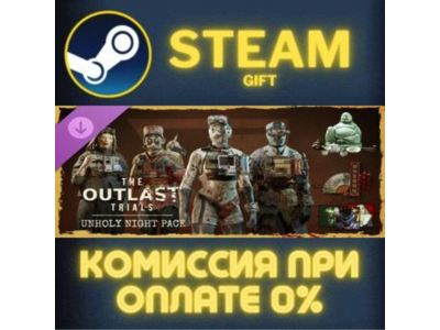 The Outlast Trials - Unholy Night Pack STEAM PC GIFT