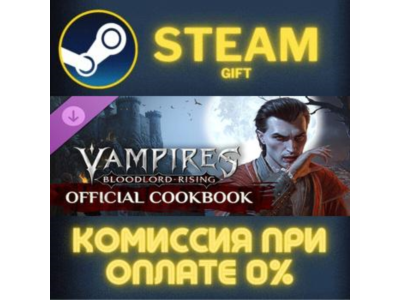Vampires: Bloodlord Rising - Official Cookbook STEAM PC
