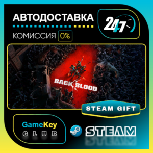 Back 4 Blood Deluxe / STEAM GIFT / Выбор стран
