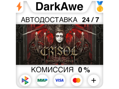 Crisol: Theater of Idols STEAM•RU ⚡️АВТОДОСТАВКА 💳0%