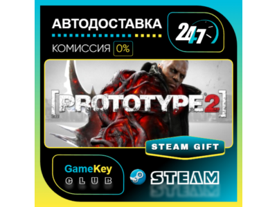 Prototype 2 / STEAM GIFT / Select Countries