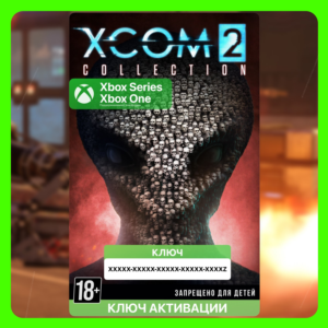 XCOM 2 Collection xbox key