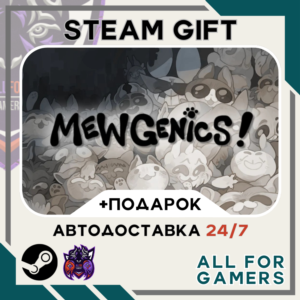 📘 Mewgenics Steam GIFT ⭐Авто⭐ RU✅+Подарок