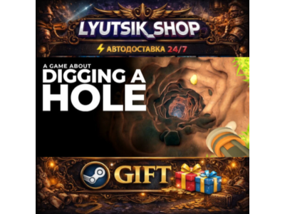 A Game About Digging A Hole™ STEAM GIFT AUTO 24/7 RU+МИР