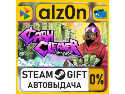 Cash Cleaner Simulator・STEAM GIFT・RU/KZ/UA/CIS/CN/TR/AR