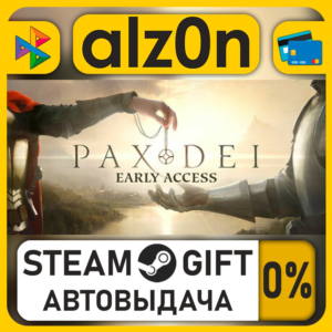 Pax Dei: Base Game・STEAM GIFT・ALL REGIONS