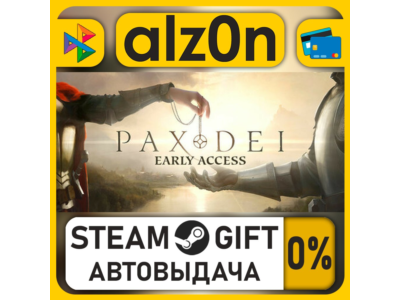 Pax Dei: Base Game・STEAM GIFT・ALL REGIONS