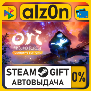 Ori and the Blind Forest: Definitive Edition・STEAM GIFT・ALL REGIONS