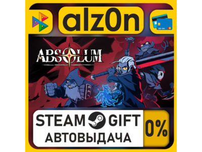 Absolum・STEAM GIFT・RU/KZ/UA/CIS/CN/TR/AR