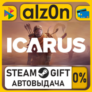 Icarus・STEAM GIFT・RU/KZ/UA/CIS/CN/TR/AR