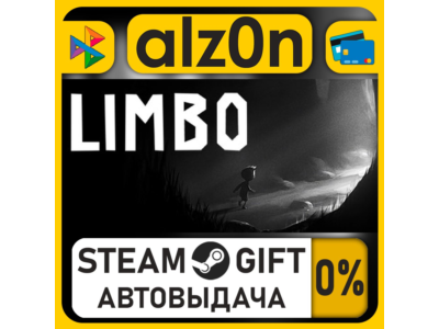 Limbo・STEAM GIFT・RU/KZ/UA/CIS/CN/TR/AR