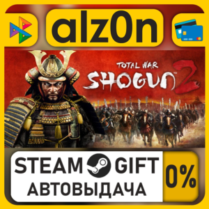 Total War: Shogun 2・STEAM GIFT・ALL REGIONS