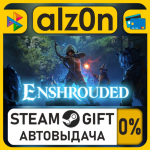 Enshrouded・STEAM GIFT・ALL REGIONS