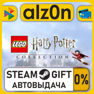 LEGO® Harry Potter™ Collection・STEAM GIFT・ALL REGIONS