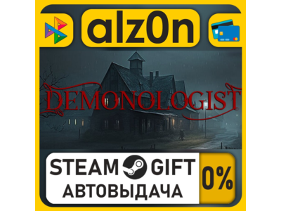 Demonologist・STEAM GIFT・ALL REGIONS
