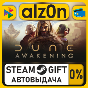 Dune: Awakening・STEAM GIFT・ALL REGIONS