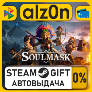 Soulmask・STEAM GIFT・RU/KZ/UA/CIS/CN/TR/AR