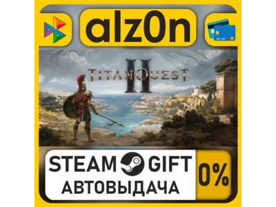 Titan Quest II・STEAM GIFT・RU/KZ/UA/CIS/CN/TR/AR