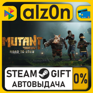 Mutant Year Zero: Road to Eden・STEAM GIFT・ALL REGIONS