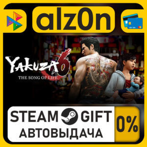 Yakuza 6: The Song of Life・STEAM GIFT・ALL REGIONS