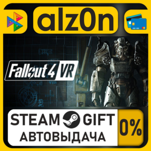 Fallout 4 VR・STEAM GIFT・ALL REGIONS