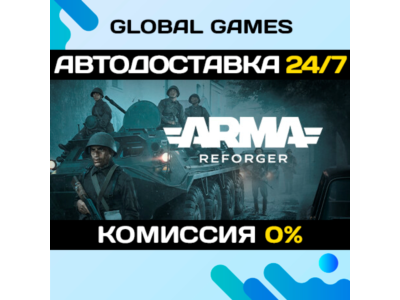 Arma Reforger Deluxe Edition STEAM GIFT 🚀