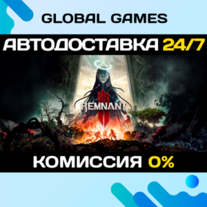 Remnant II® - Ultimate Edition STEAM GIFT 🚀AUTO