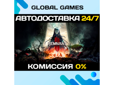 Remnant II® - Ultimate Edition STEAM GIFT 🚀AUTO