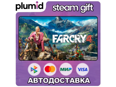 Far Cry 4 Steam Gift / Россия + МИР / АВТО