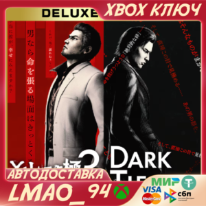 Yakuza Kiwami 3 & Dark Ties Deluxe Edition XBOX SERIES XS KEY NOW