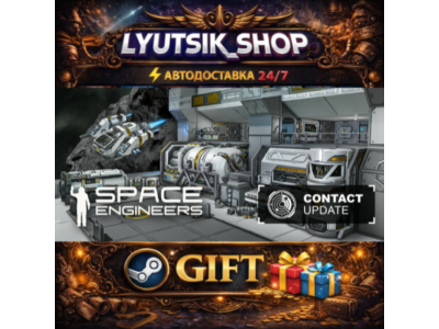 Space Engineers   STEAM GIFT AUTO 24/7 RU+МИР