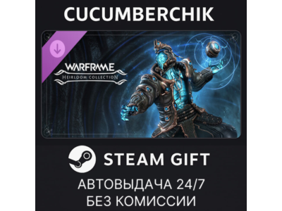 Warframe: Vauban Heirloom Collection✅STEAM GIFT AUTO✅RU+World