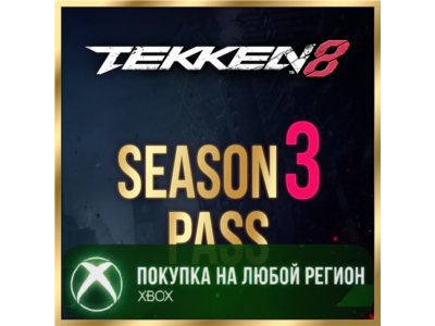 TEKKEN 8 - Season 3 Pass XBOX На Любой Регион
