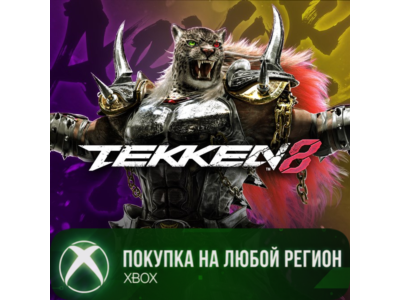 TEKKEN 8 - Armor King XBOX На Любой Регион