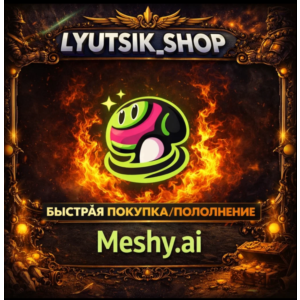 🤖 Meshy AI NO LOGIN OFFICIAL PAYMENT WITH RECEIPT/SUBSCRIPTION + TOP-UP TOKENS