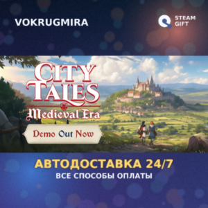 City Tales - Medieval Era | Steam Gift 🎁 | Автодоставка