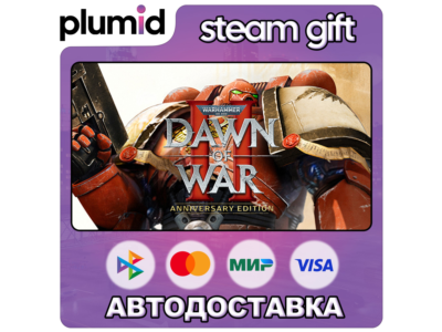 Warhammer 40,000: Dawn of War II Anniversary Edition Steam Gift / Россия + МИР / АВТО