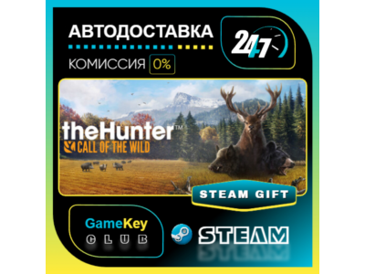 theHunter: Call of the Wild / STEAM GIFT / Выбор стран