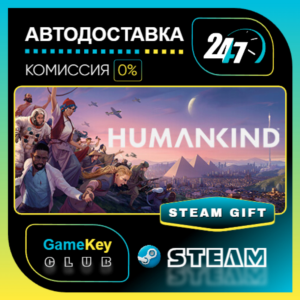 HUMANKIND Standard Edition / STEAM GIFT / Select Countries