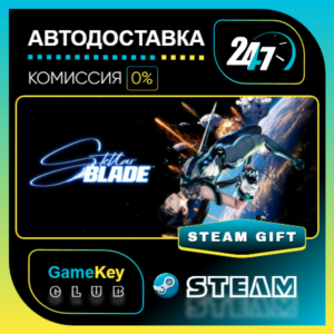 Stellar Blade Complete Edition / STEAM GIFT / Select Countries