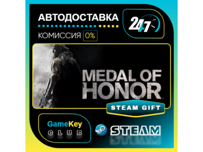 Medal of Honor  / STEAM GIFT / Выбор стран