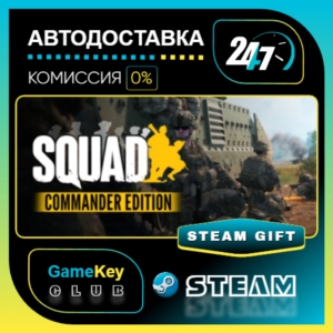 Squad Commander Edition / STEAM GIFT / Select Countries