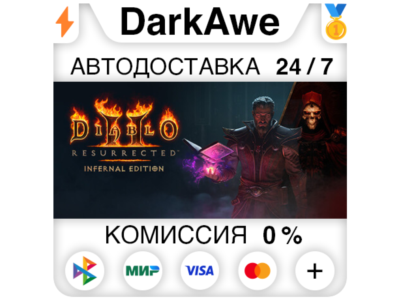 Diablo II: Resurrected – Infernal Edition +SELECT REGION STEAM⚡️AUTODELIVERY 💳0%