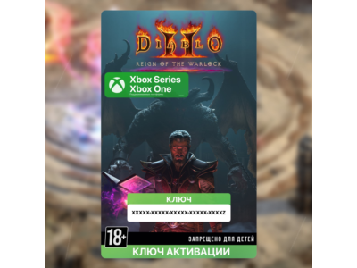 Ключ | Diablo II: Resurrected – Reign of the Warlock (XBOX)