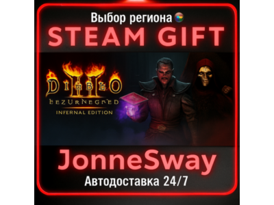 Diablo II: Resurrected – Infernal Edition RU/KZ/UA/BY/TR/AR/CN