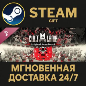 Cult of the Lamb Soundtrack STEAM PC GIFT AUTO DELIVERY