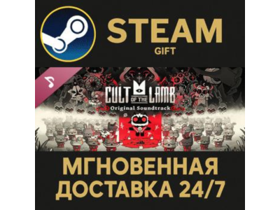 Cult of the Lamb Soundtrack STEAM PC GIFT AUTO DELIVERY