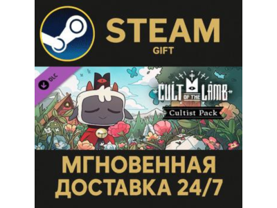 Cult of the Lamb: Cultist Pack STEAM PC GIFT