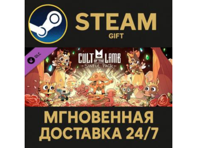 Cult of the Lamb: Sinful Pack STEAM PC GIFT