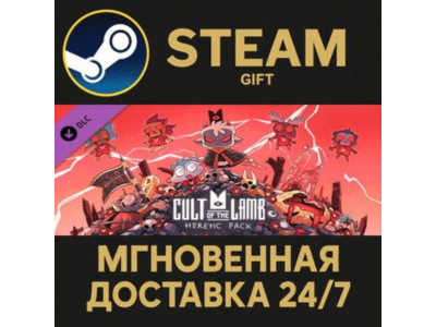 Cult of the Lamb: Heretic Pack STEAM PC GIFT
